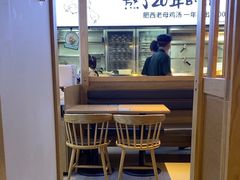 -老乡鸡(亚夏汽车城同创科技园店)