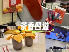 -炖物24章·顺时轻养茶(杭州保利时光里店)