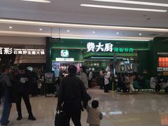 -北京世纪金源购物中心(远大路店)
