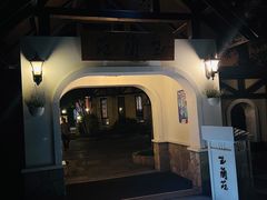 -得丘礼享谷·玉兰苑