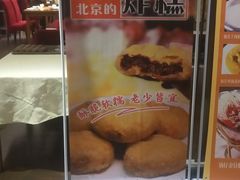 -紫光园(天通苑店)