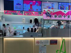 -百分茶(泰兴万达广场店)