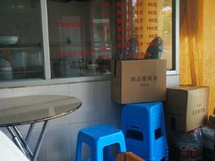 -浩记牛肉店(老街店)