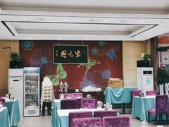-紫光园(燕郊总店)