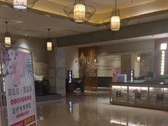 -菲拉拉漫温泉(东环路店)