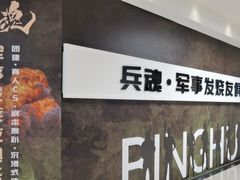 -兵魂·室内真人CS枪战俱乐部·团建·军事轰趴馆