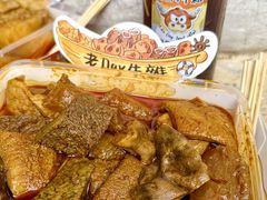-老day牛杂(官也街总店)