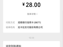 -烧鹅濑(西华路店)