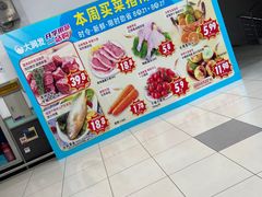 -大润发(浒关店)