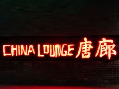 -唐廊烤鸭店(工体店)