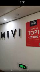 -MIVI·纹眉半永久野生眉