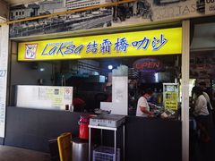 -结霜桥叻沙