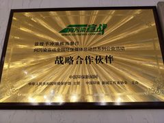 -冲浪熊西餐厅(昌黎店)
