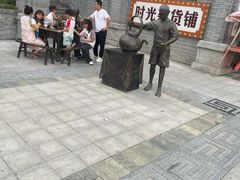 -陈仓老街美食天地