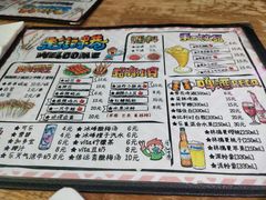 菜单-走街串巷(丰富路店)