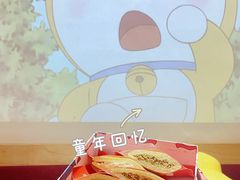 -铭果屋·铜锣烧专卖店(南京创始店)