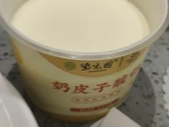 -紫光园烤鸭(前门大栅栏店)