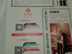 -芳满庭·江浙小馆(1912店)