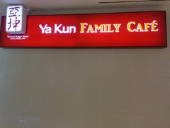 -亚坤(新达城广场B1店)