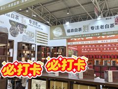 -中国农业博物馆