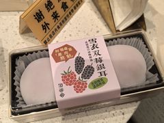 -老鼎丰糕点铺子(国贸商城店)