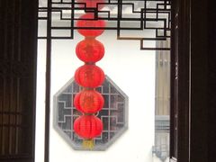 -留芳·文旅古月楼(老街店)