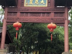 -大慈岩风景区