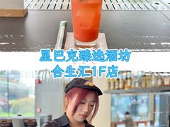 -星巴克臻选(上海合生汇1F店)