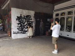 -黄桷坪涂鸦艺术街