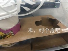 -茶是一枝花泡茶店