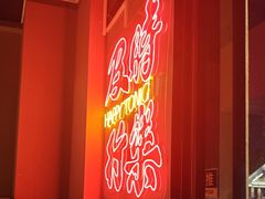 -花和尚·湘西小串烧烤(祈福店)