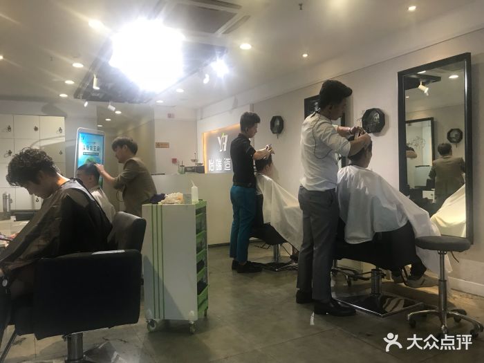 怡瑞造型(九龙山网络体验店)图片 第366张