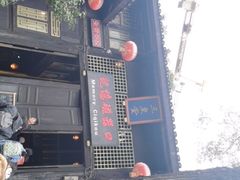 -磁器口古镇