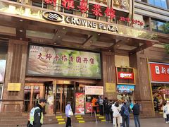 -新雅粤菜馆(南京东路店)