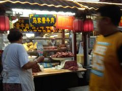 -鼓楼夜市