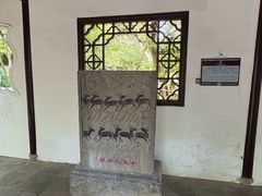-上海醉白池公园