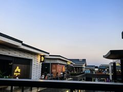 -山缓缓火锅(苏州仁恒仓街店)