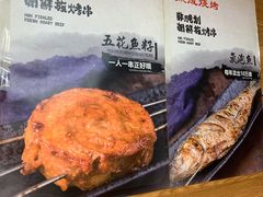 -熙成烧烤(白塔岭店)