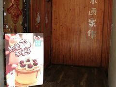 -小西家作(富力爱丁堡店)