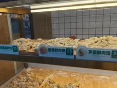 -袁记云饺(新街口店)