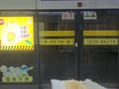 -麦当劳(轻轨曹杨路店)