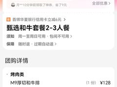 -大田家•炭火烧肉酒场(大兴枣园店)