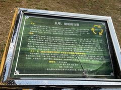-南京市江宁方山