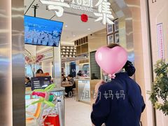 -粤集·手工粤菜(皇庭广场店)