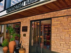 -Mammamia意大利餐厅(阳春巷店)