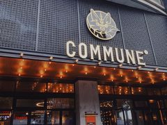 门面-COMMUNE幻师(解放西路店)