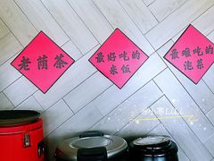 -李子坝梁山鸡(李子坝大鸡哥店)