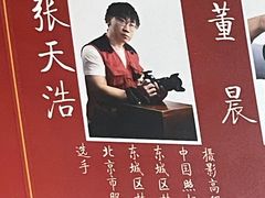 -中国照相馆(王府井店)