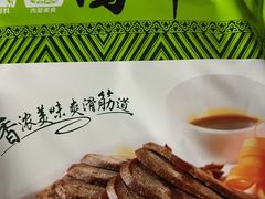 -芸南道·过桥米线(昆明老街旗舰店)