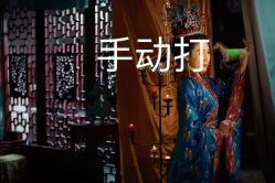 -九月鹰飞汉服摄影工作室